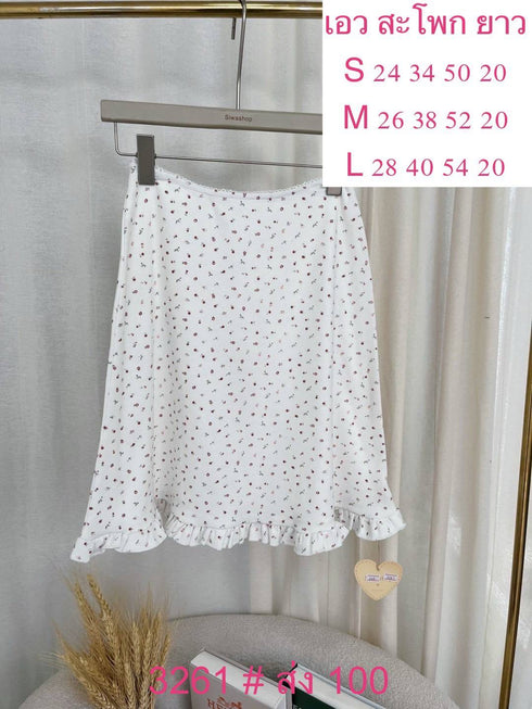 Summer Floral Print Skirts